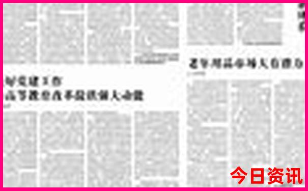 出国旅游团报名价格表
